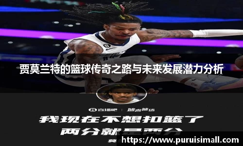 江南体育