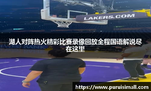 江南体育
