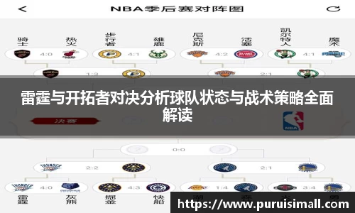 江南体育
