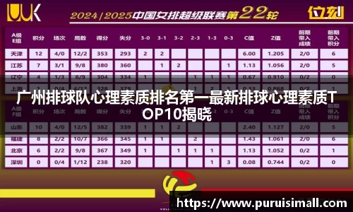 江南体育