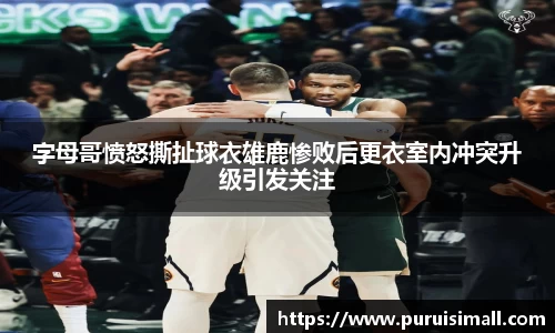 江南体育官方网站